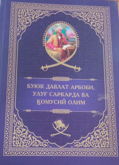 #Asardan_parcha