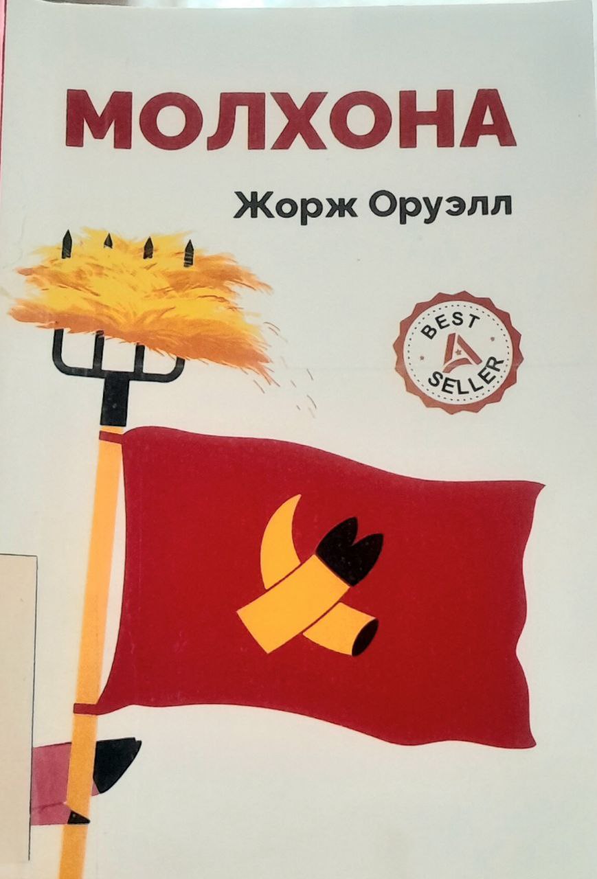 📚📚📚Yangiobod tuman axborot-kutubxona markazi tavsiya etadi!!!
