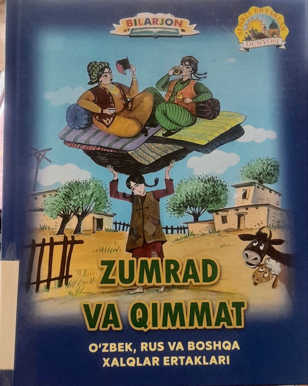 📚📚📚Yangiobod tuman axborot-kutubxona markazi tavsiya etadi!!!