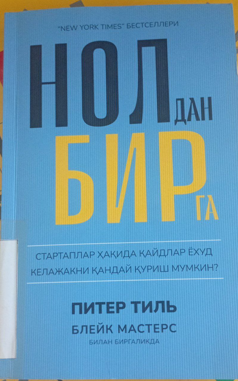📚📚Yangiobod tuman axborot-kutubxona markazi tavsiya etadi!!!