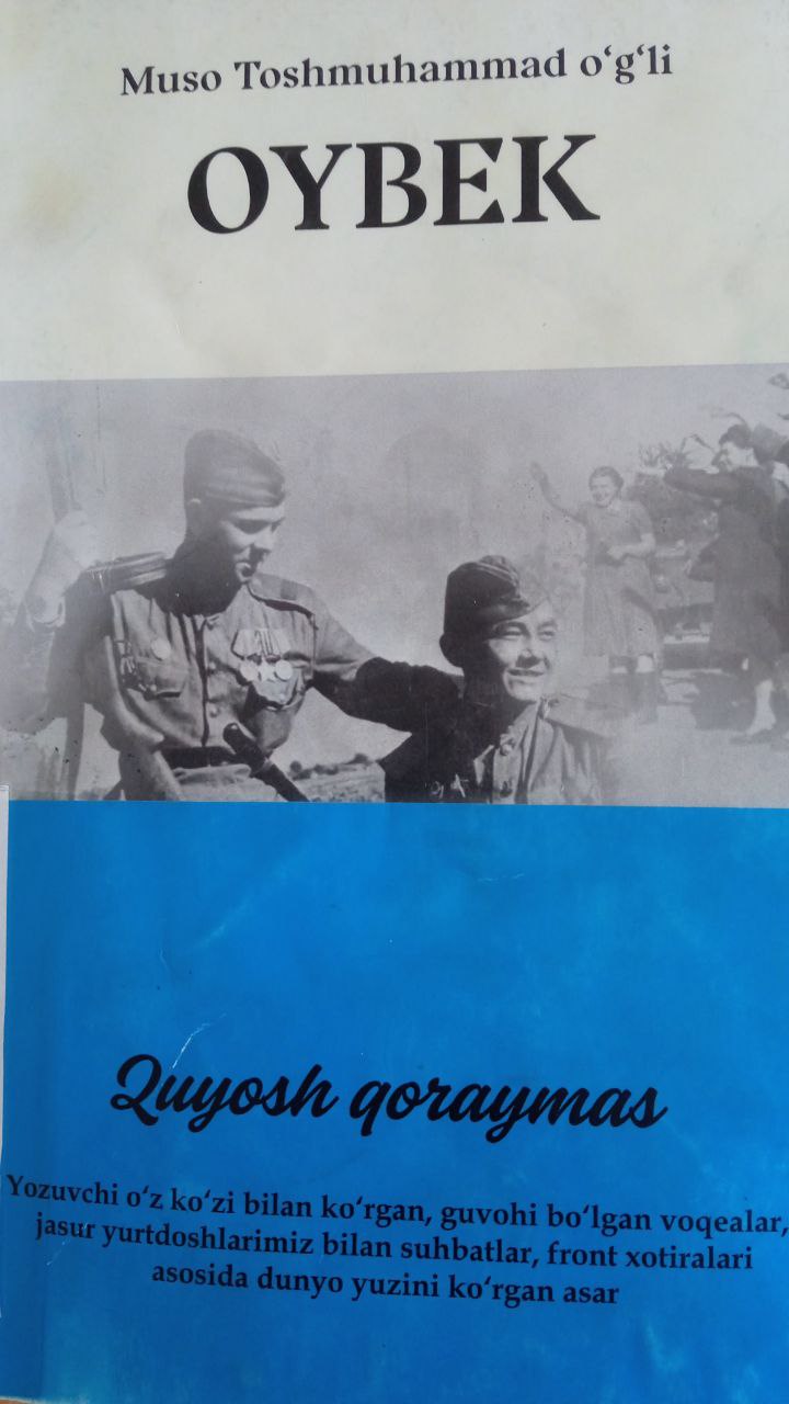 📚📚📚Yangiobod tuman axborot-kutubxona markazi tavsiya etadi!!! 📘📗📕"Quyosh qoraymas"  kitobi. Ushbu kitob Yangiobod tuman axborot-kutubxona markazida mavjud va siz kitobxonlarning foydalanishingiz uchun beriladi.
