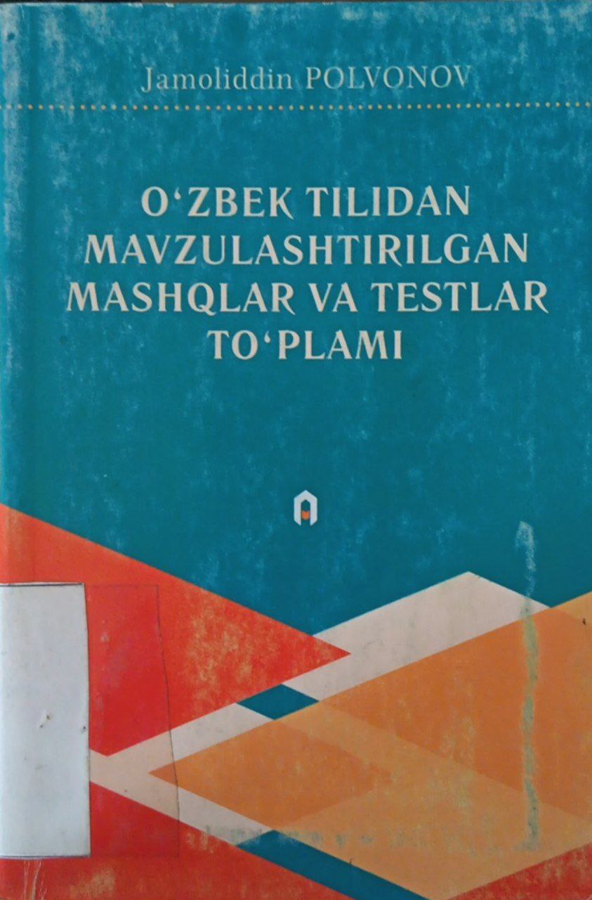 📚📚📚Yangiobod tuman axborot-kutubxona markazi tavsiya etadi!!!