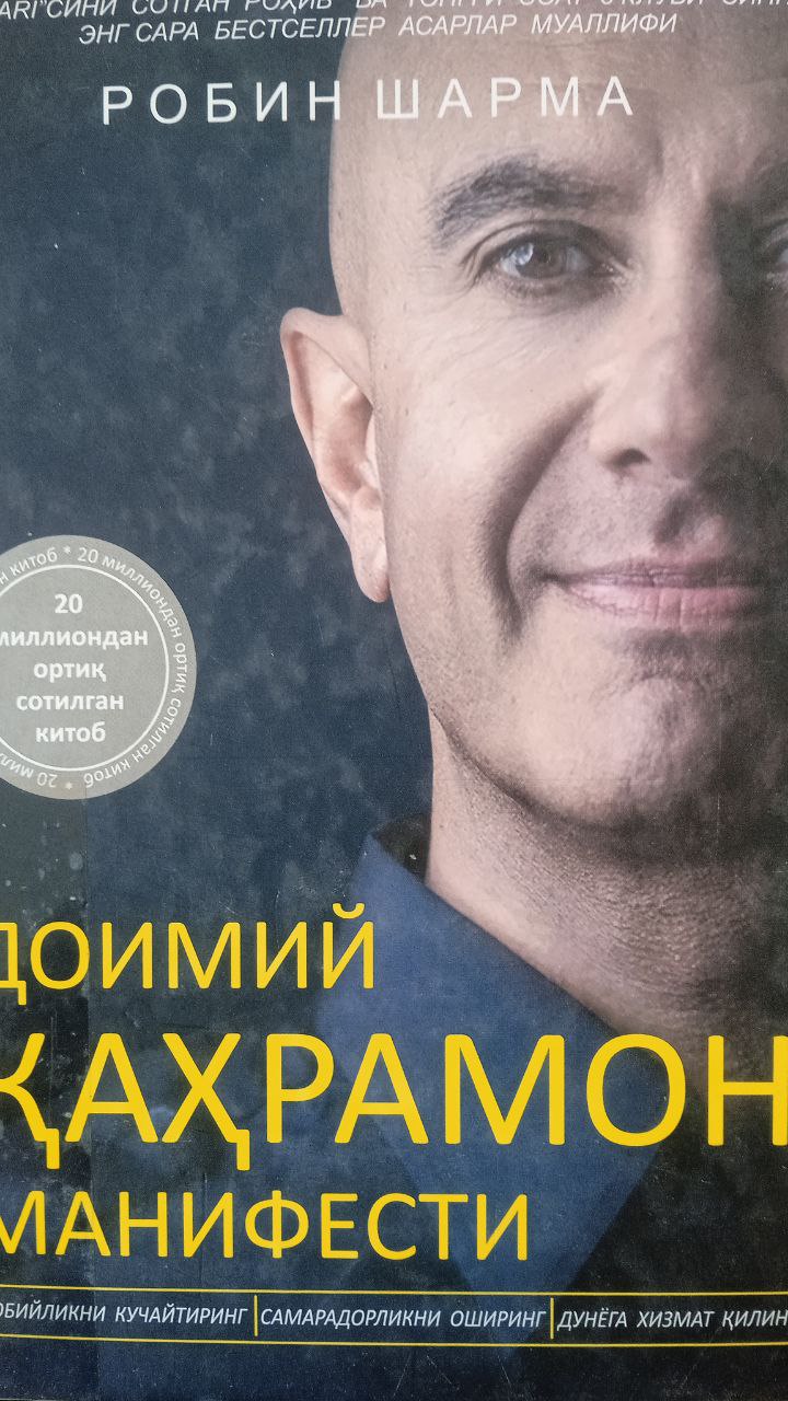 📚📚📚Yangiobod tuman axborot-kutubxona markazi tavsiya etadi!!!