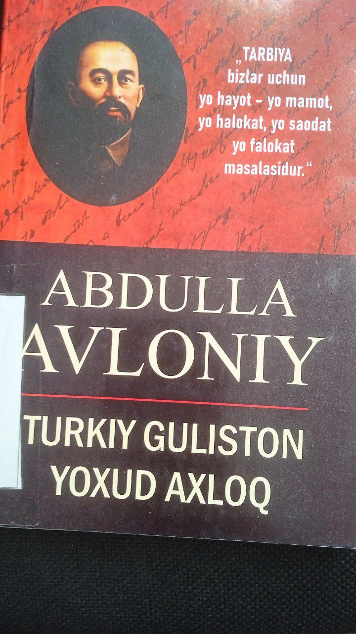 📚📚📚Yangiobod tuman axborot-kutubxona markazi tavsiya etadi!!!