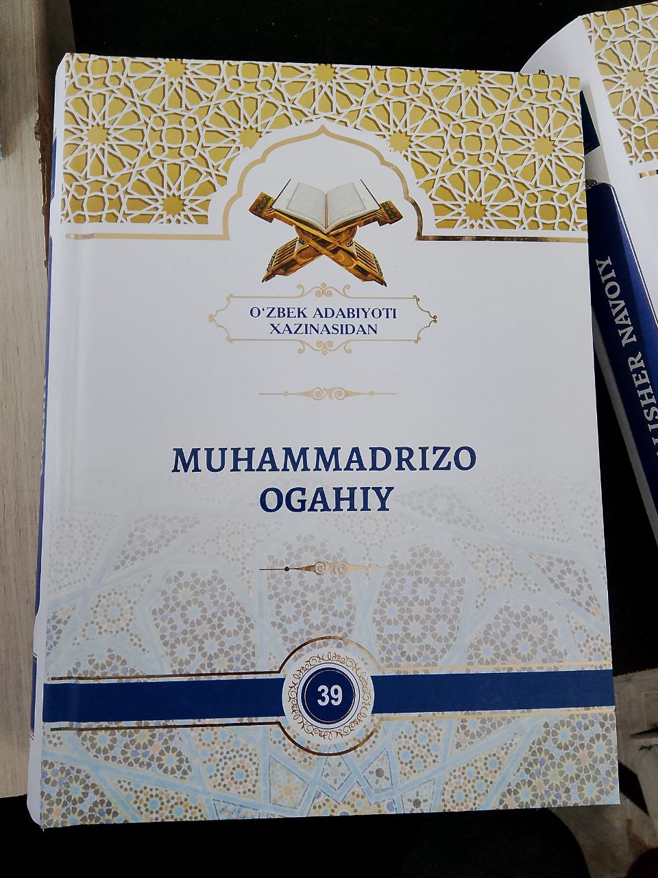 📚📚📚Yangiobod tuman axborot-kutubxona markazi tavsiya etadi!!!