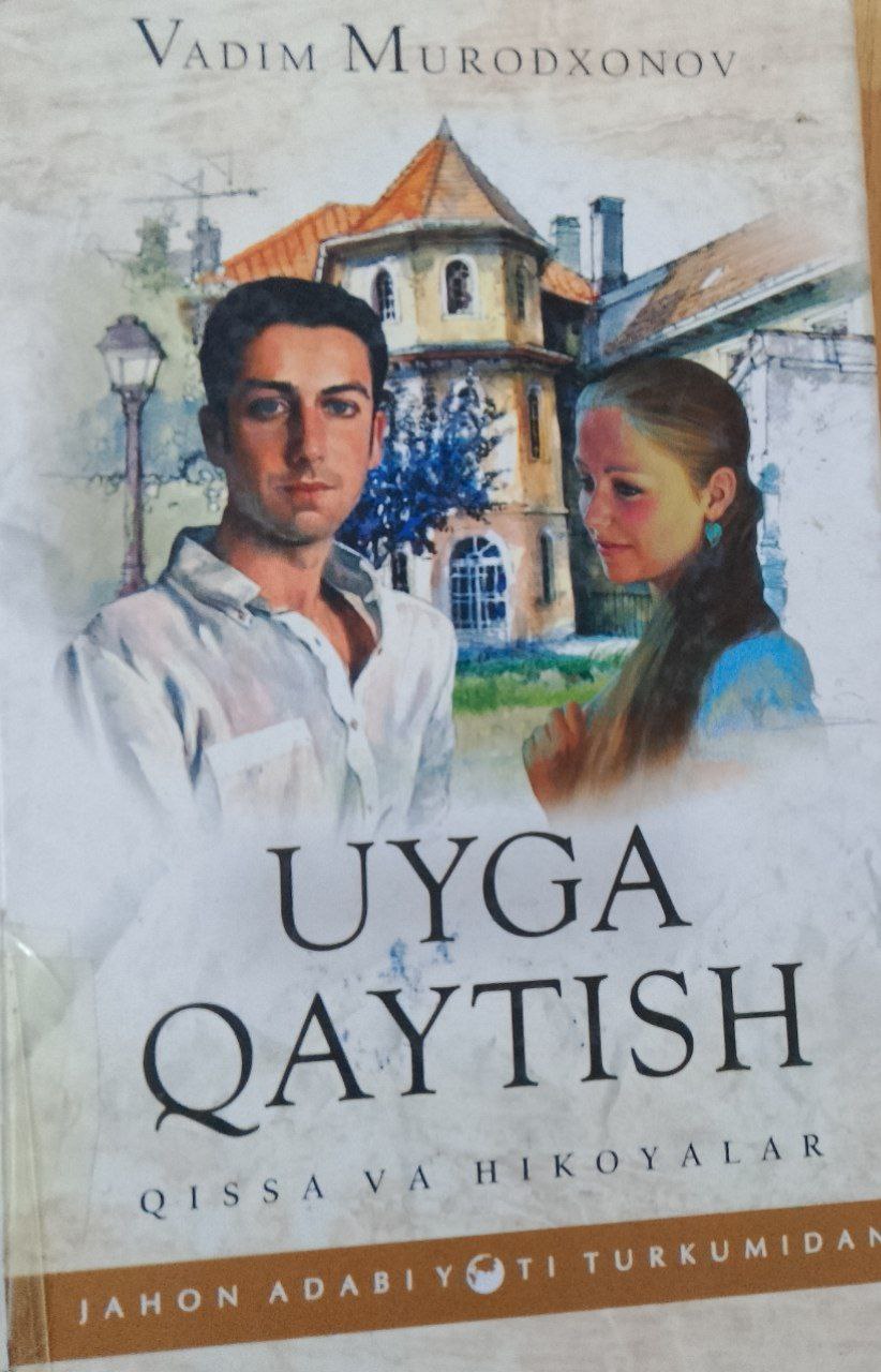 📚📚📚Yangiobod tuman axborot-kutubxona markazi tavsiya etadi!!!