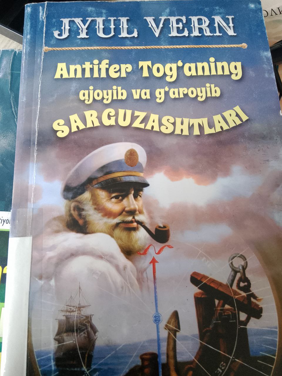 📚📚📚Yangiobod tuman axborot-kutubxona markazi tavsiya etadi!!!