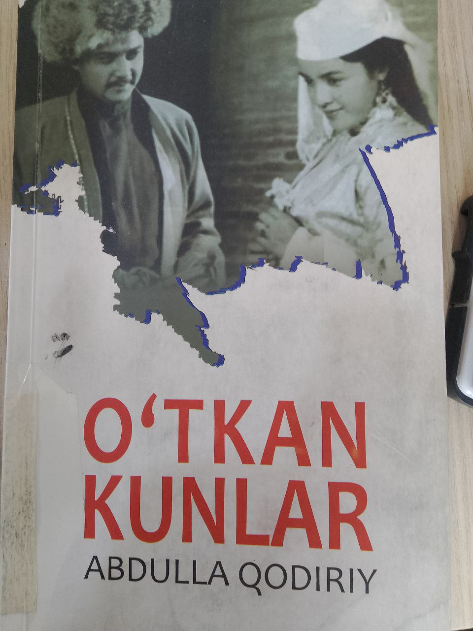 📚📚📚Yangiobod tuman axborot-kutubxona markazi tavsiya etadi!!!