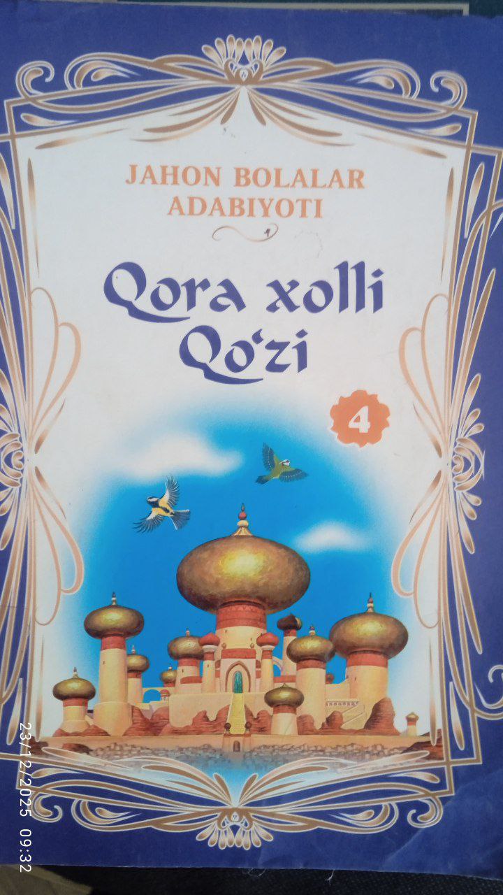 📚📚📚Yangiobod tuman axborot-kutubxona markazi tavsiya etadi!!!
