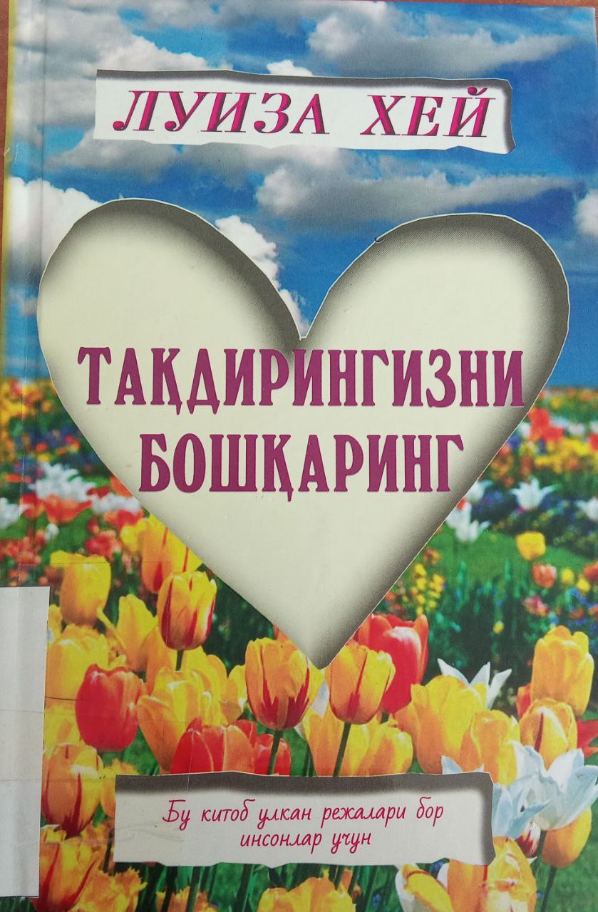 Taqdiringizni boshqaring