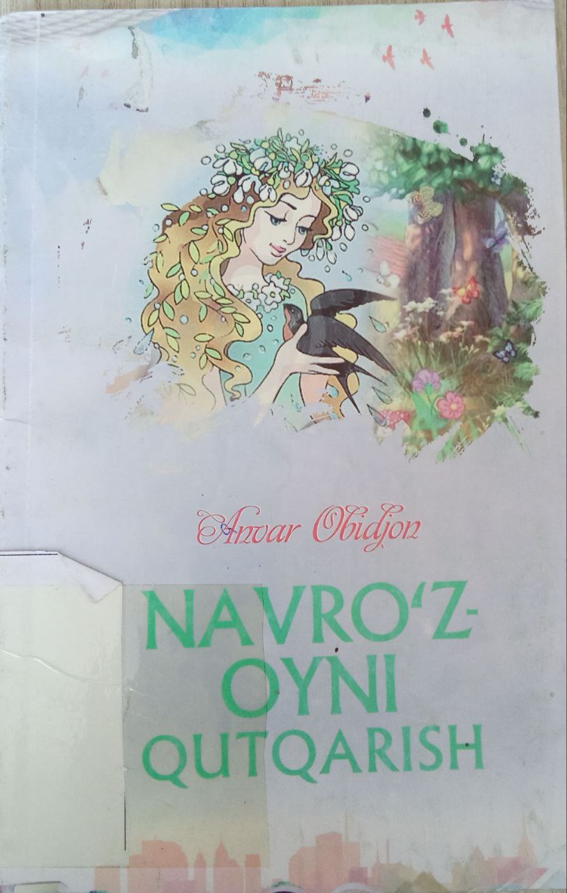 Anvar Obidjon "Navroʻz oyni qutqarish" kitobi. Ushbu kitob Yangiobod tuman axborot-kutubxona markazida mavjud va siz kitobxonlarning foydalanishingiz uchun beriladi.