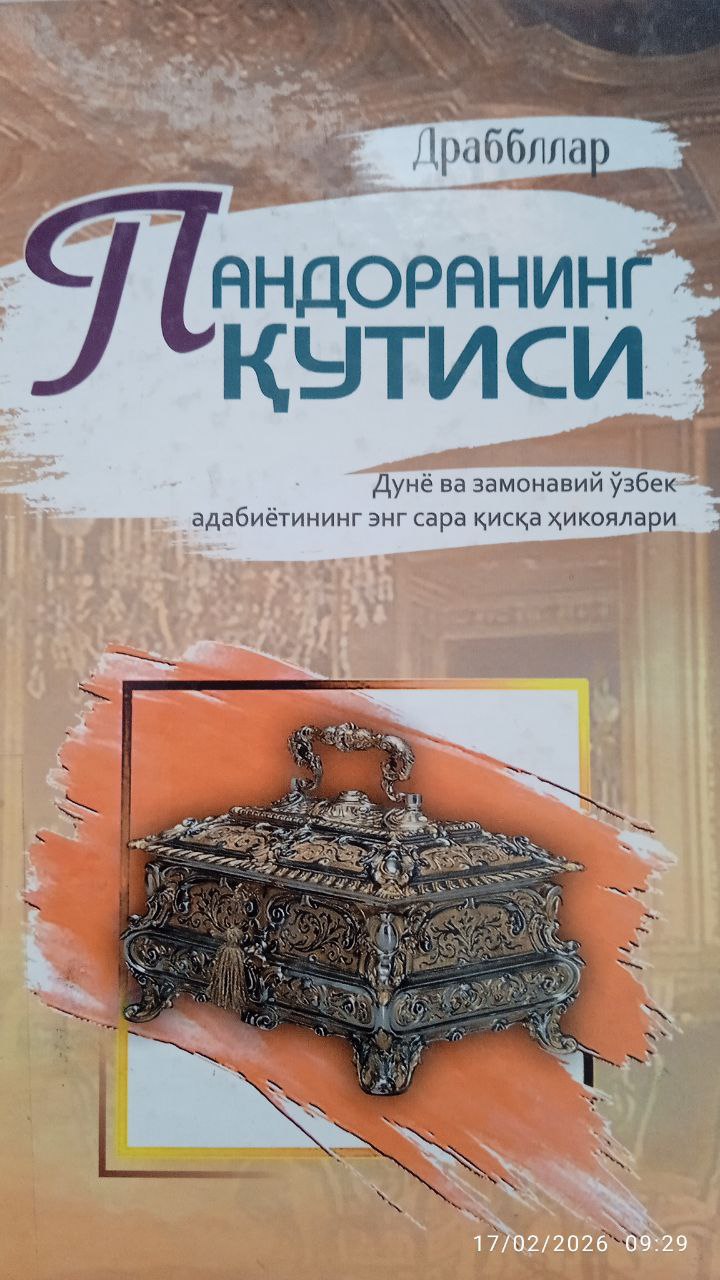 Yangiobod tuman axborot-kutubxona markazi tavsiya etadi!!!