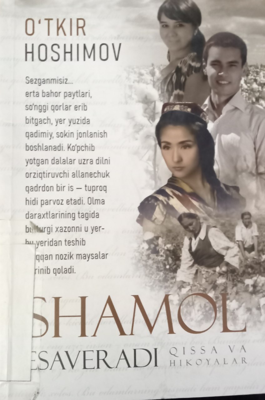 O'tkir Hoshimovning "Shamol esaveradi" kitobi.