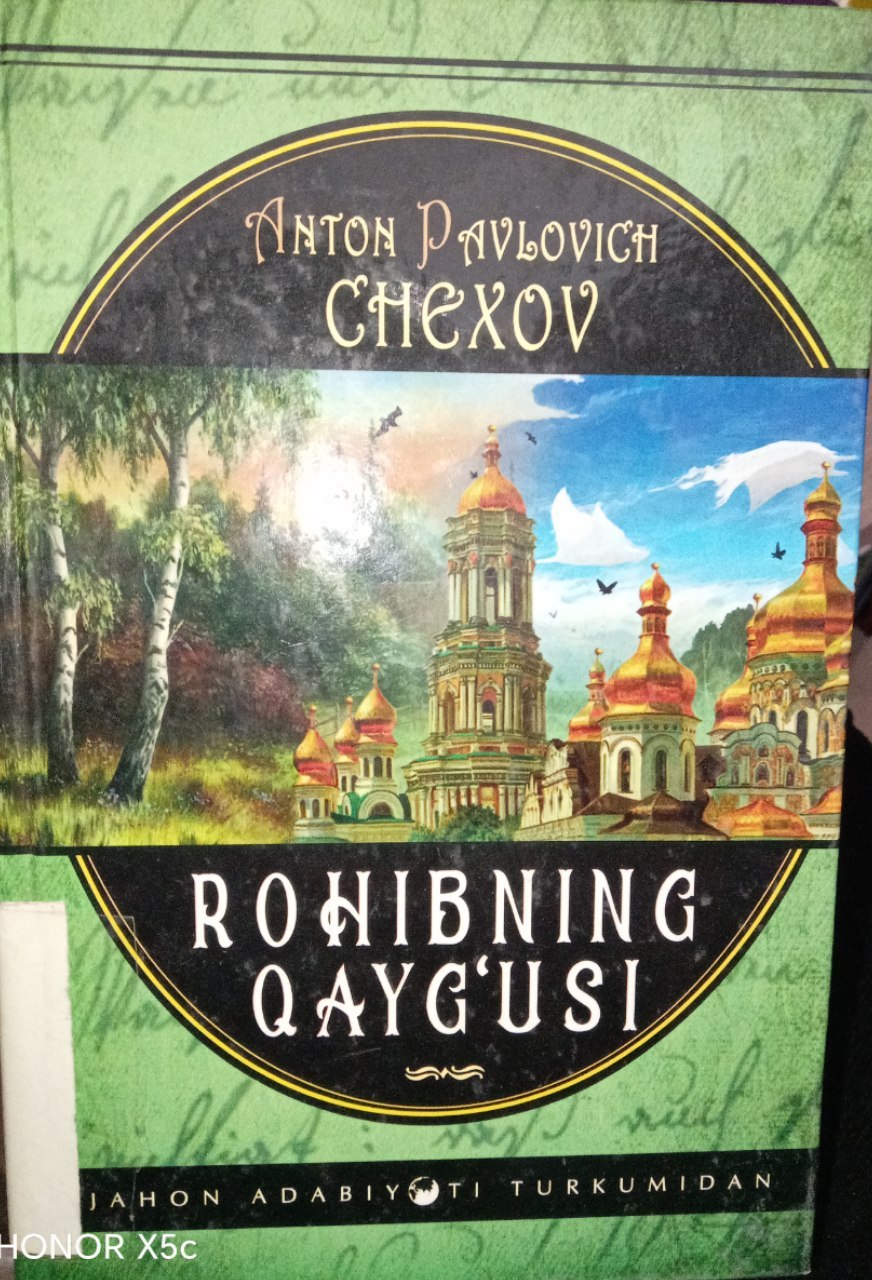 "Rohibning qayg'usi" kitobi.