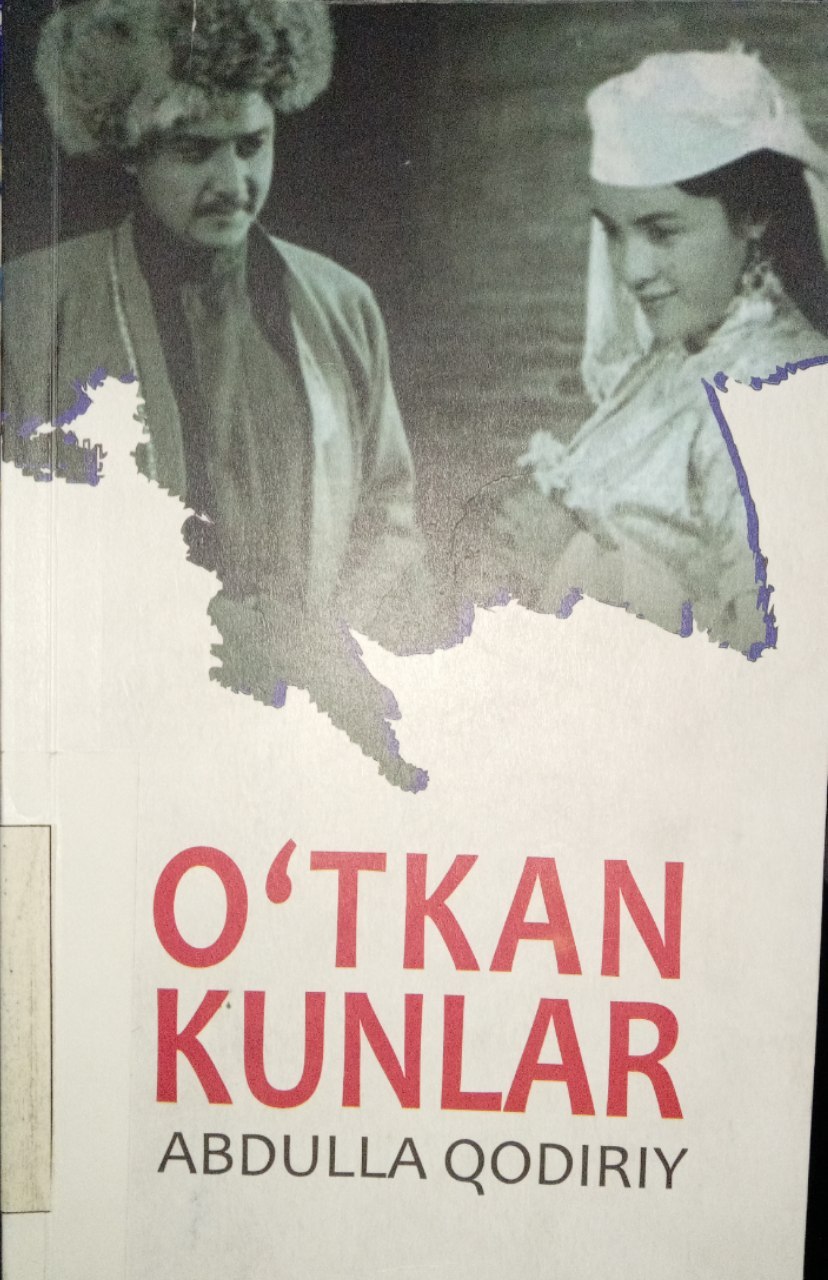 Abdulla Qodiriyning  "O'tkan kunlar" kitobi.