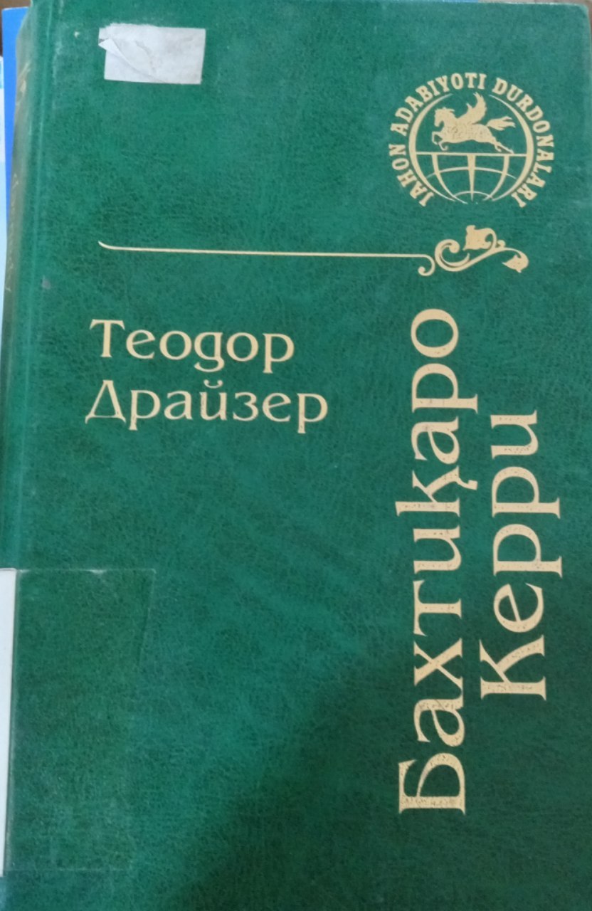 Teodor Drayzerning  "Baxtiqaro Kerri" kitobi.