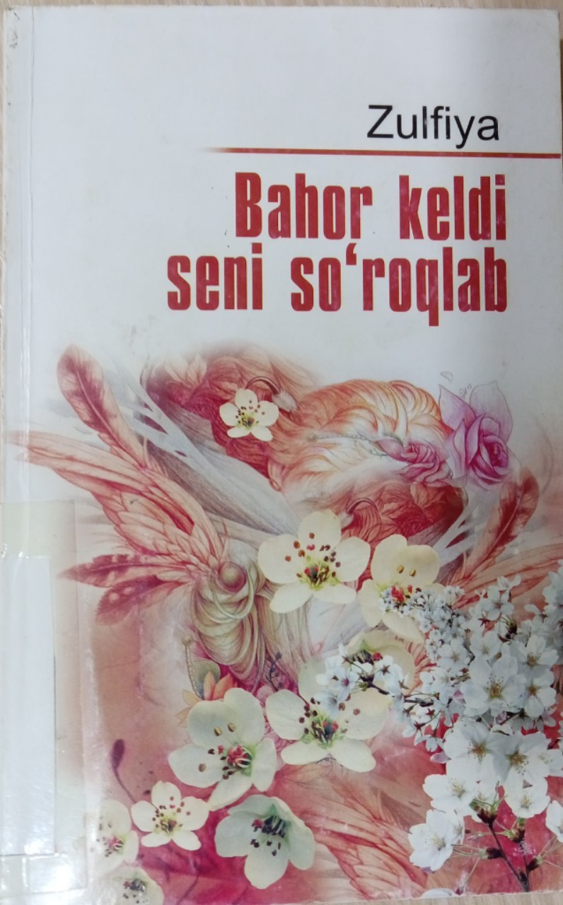 Zulfiyaning  "Bahor keldi seni so'roqlab" kitobi.