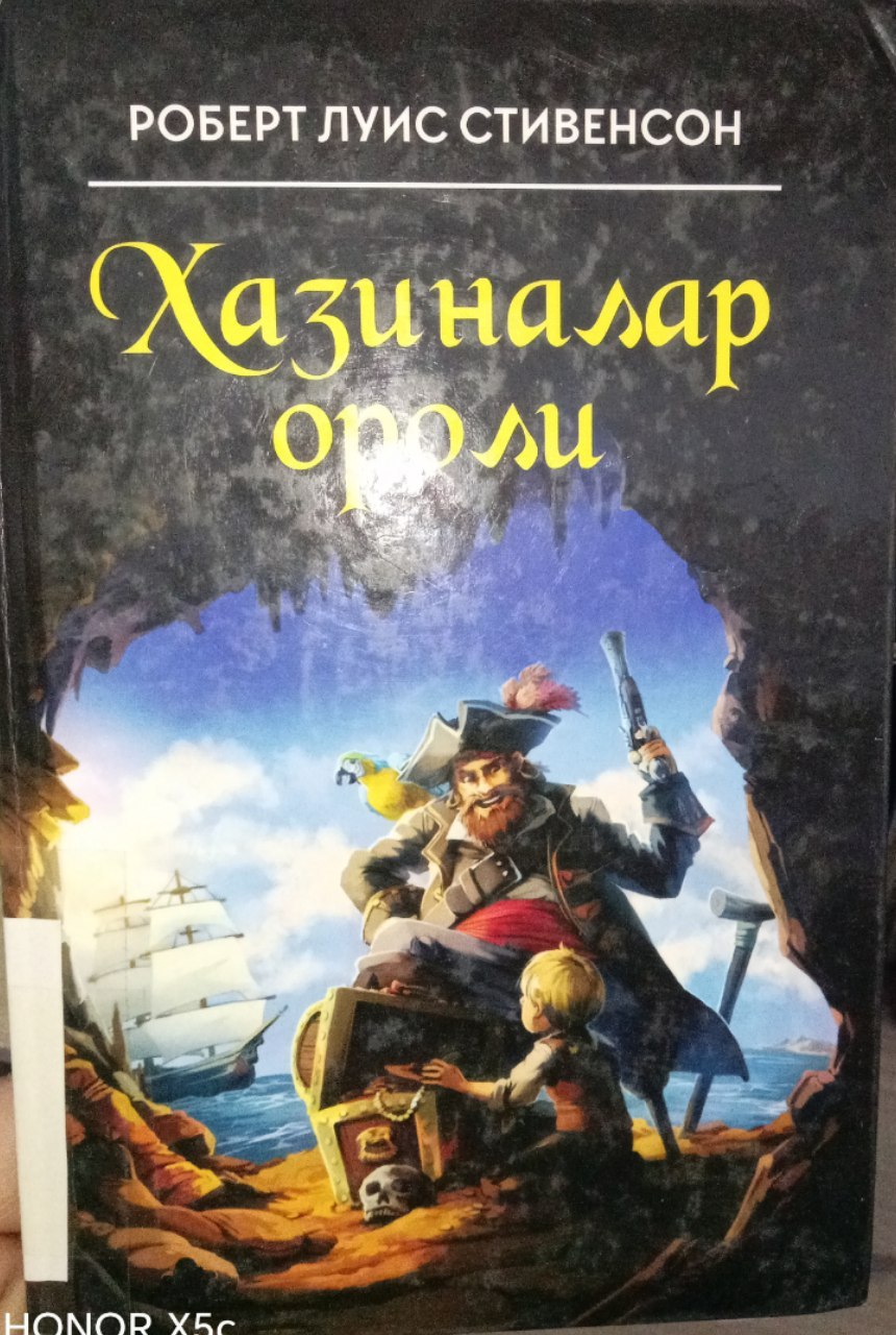 "Xazinalar oroli" kitobi.
