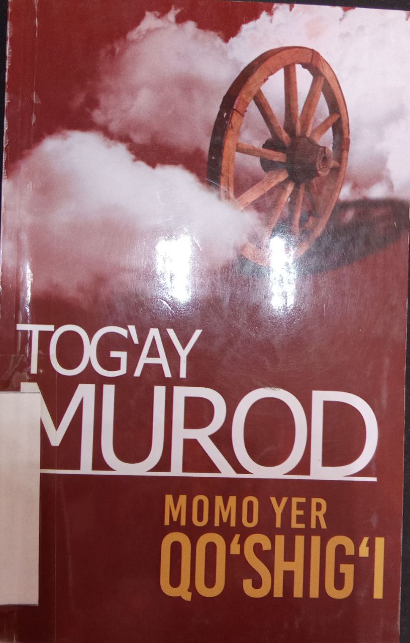 Yangiobod tuman axborot-kutubxona markazi tavsiya  etadi!!!