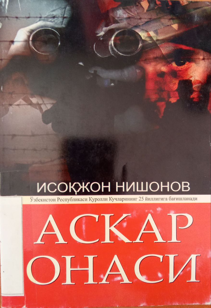 Yangiobod tuman axborot-kutubxona markazi tavsiya etadi!!!