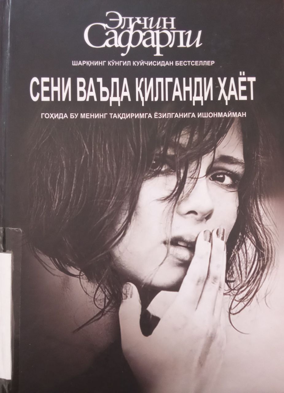 Yangiobod tuman axborot-kutubxona markazi tavsiya etiladi!!!