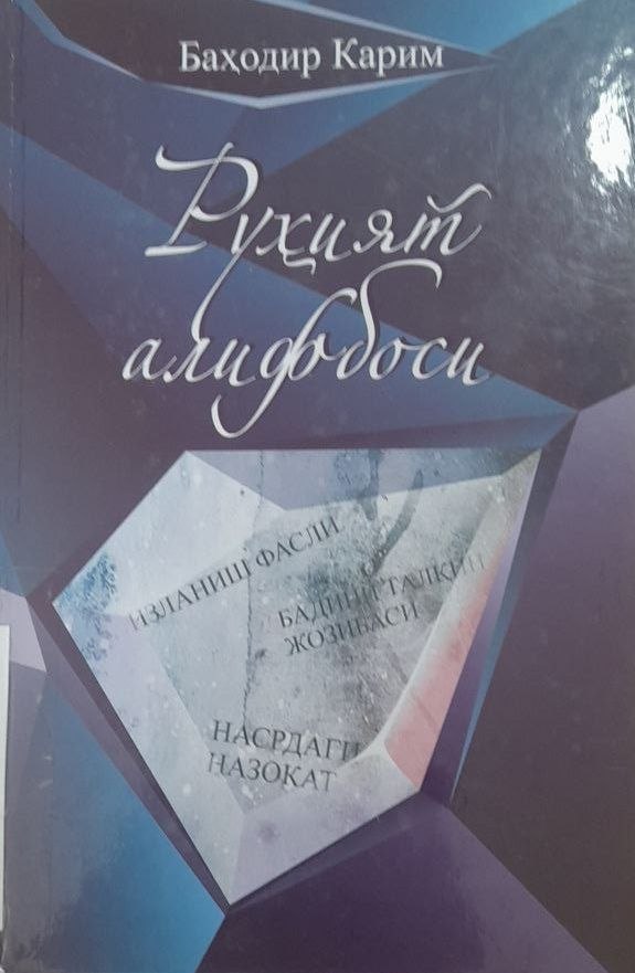 Yangiobod tuman axborot-kutubxona markazi tavsiya etiladi!!!